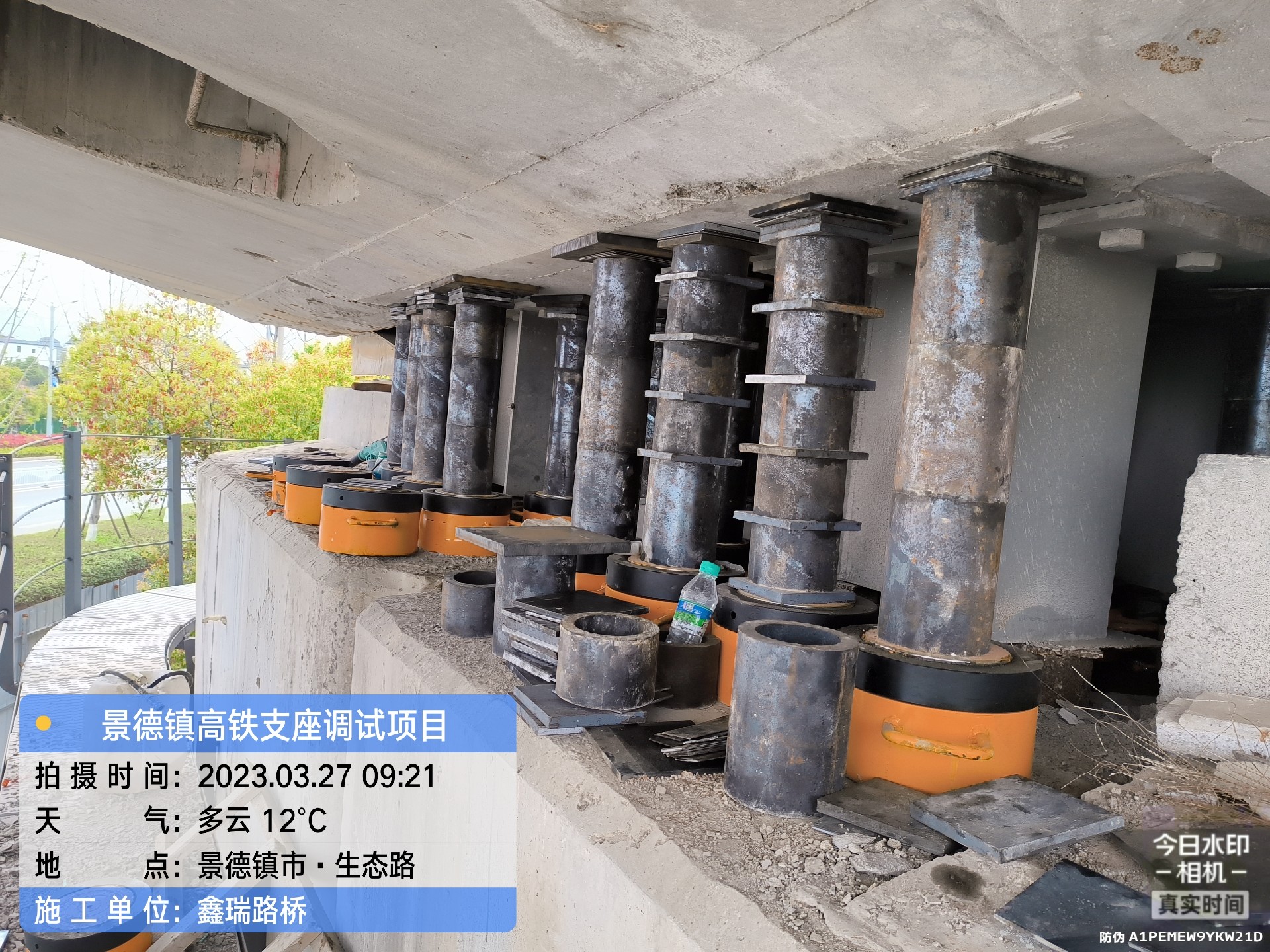 支座調試.jpg